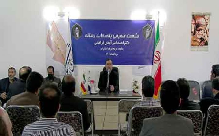 بابت حمایت از ذاکانی شرمنده واز مردم عذرخواهی میکنم بابت حمایت از ذاکانی شرمنده واز مردم عذرخواهی میکنم